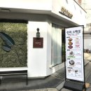 연남토마(강남점) 이미지