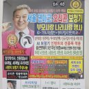 평촌역스타키 | 평촌역보청기 지인소개로 여기서 했어요