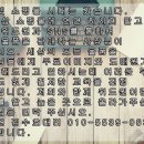 SNS 활용법 이미지