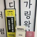 화정왁싱 맛집 슈가엘왁싱 화정점 속눈썹펌 후기