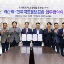 한국국토정보공사 이미지