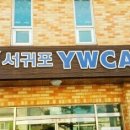 직업·진로코칭지도사양성과정 이미지