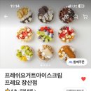 양운고등학교앞 이미지