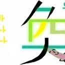 빛날환 - 화천군 다파로 438-10 | 빛날환