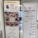 모로우네일 | 모로우래쉬 펌포인트연장 맛집 수원 영통 속눈썹 연장 쌩얼에도 자신있게 영통속눈썹 찐후기