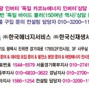 영진태양광발전소 이미지