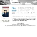 한영국제특허법률사무소 - 금천구 디지털로10길 69 | 한영국제특허법률사무소