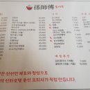 부천짜장 네이버블로그