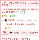 참된주유소 이미지