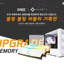 블링 블링 PC 이미지