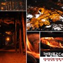 2012년 가을 캠핑프로데이~~ -재영파파 이미지