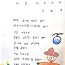 전라남도교육청영광도서관 이미지