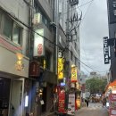 용광 | [을지로3가] 을지로에서 쭈꾸미 당긴다면 여기! 용광쭈꾸미 을지로본점