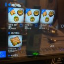 청주냉삼