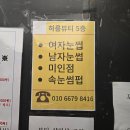 하룸뷰티 - 천안시 서북구 | 하룸뷰티