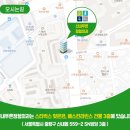 SN빌딩(신내빌딩) 이미지