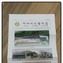 아라리인형의집 인형극박물관 | [강원도 여행/셋째날#2] 정선 인형박물관 <아라리 인형의집> '인형극박물관'