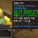 보물고블린