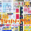 동탄역우미의꿈공인중개사사무소 이미지