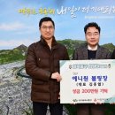 에니원볼링장
