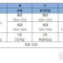 서예교실(중급반) 이미지