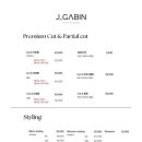 제이빈헤어 - 사하구 다대로 704-1 | 제이빈헤어