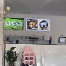 경안동-1 | 경기 광주 경안동맛집 시래마을 경기 광주점 후기