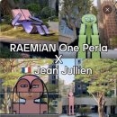 탄천주민쉼터 | 201동 뿌수기 : 방배 원페를라