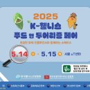 투어리즘