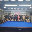 안양DS빌리어드클럽 이미지
