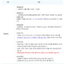 사회복지법인 굿네이버스 필기시험 후기