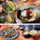 옛날꽁보리밥 | 진주 남강 촉석루 맛집 옛날보리밥 석쇠불고기 추천 24시간영업 연중무휴