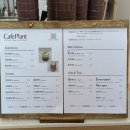 카페플랜트(cafe plant)