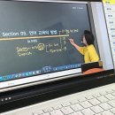 과정유치원 | 유아임용 아이미소 박성희 교수님 유치원교육과정 온라인 강의후기