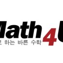 대치매쓰포유동탄캠퍼스학원 네이버블로그