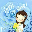 한아름빨래방 이미지