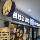 판교 떡볶이 맛집 청년다방 판교테크노밸리점