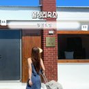 월정트임 | 월정리 숙소 따뜻한 바닷마을 가족숙소 월정트임 후기
