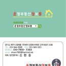 운정부동산정보통공인중개사사무소 이미지