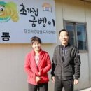 정하농장 이미지