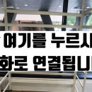 인원세탁소 이미지