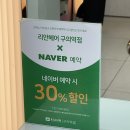 씨유 구의크레신점 | 구의역미용실 : 리안헤어 구의역1호점에서 한솔쌤에게 시세이도매직 받고온 후기 💓