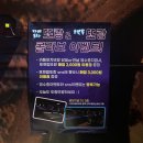 포켓펍또랑 이미지