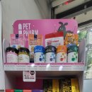 혜중약국 이미지