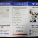 중앙성모안과의원 이미지