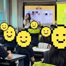 상일중학교 앞 | 상일중학교 진로 중점 멘토링 지원단 &amp; 신현여자중학교 전공 멘토링