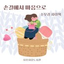 중앙석고(주) 이미지