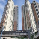 대신푸르지오 1차 이미지