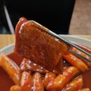 포동이분식 이미지