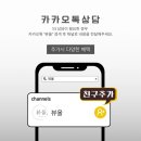뷰올헤어 | 송도속눈썹펌 7주 유지력의 비결